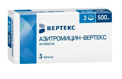 Азитромицин-Вертекс таб. п/пл. об. 500мг №3 уп.конт.яч.-пач.карт.