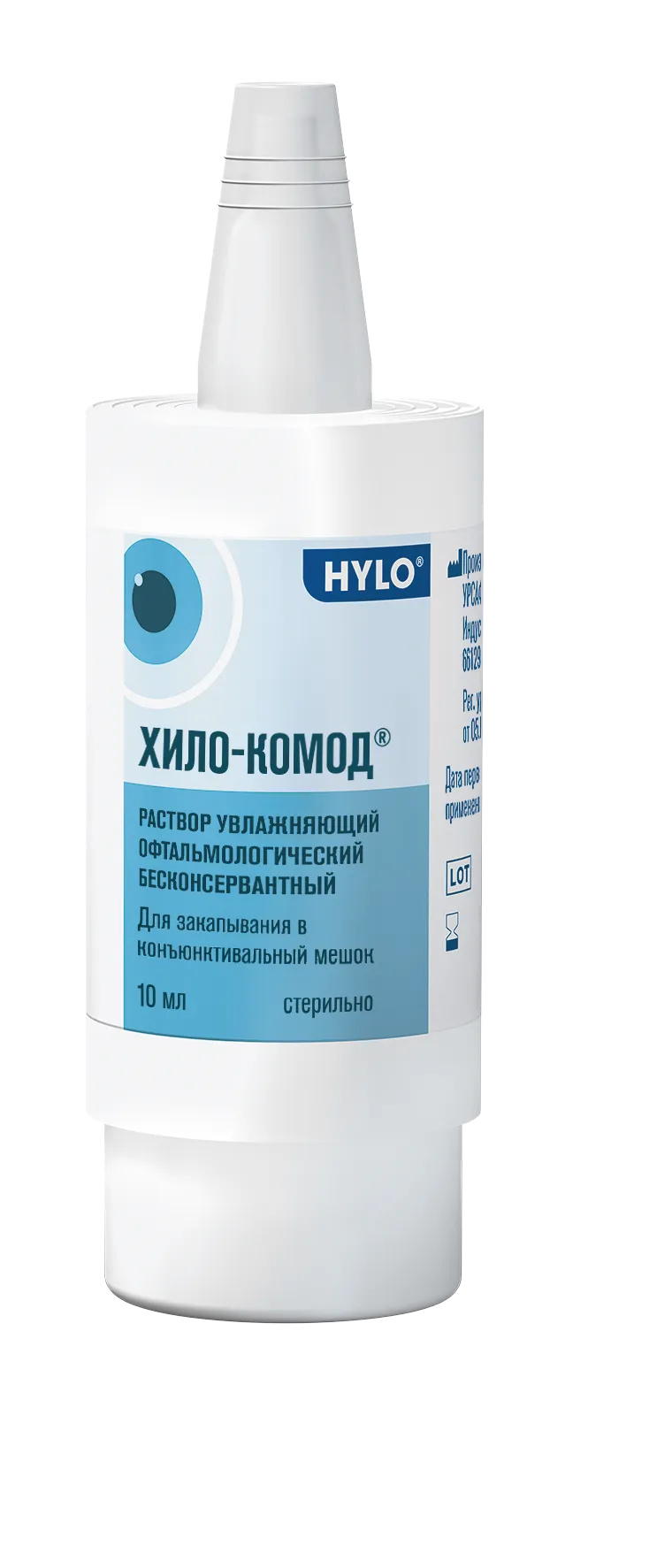 Хиломакс-Комод конт.(р-р увлажн. офтальмол.) 10мл картинка № 5