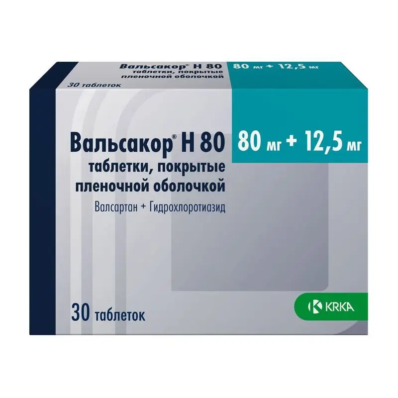 Вальсакор Н80 таб. п/пл. об. 80мг+12,5мг №30 картинка № 3