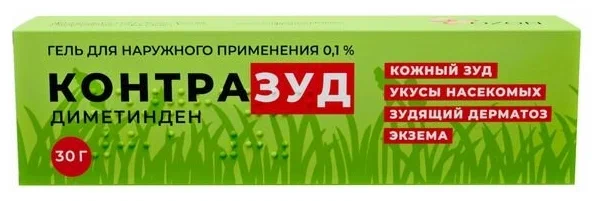 Контразуд туба(гель д/наружн. прим.) 0,1% 30г