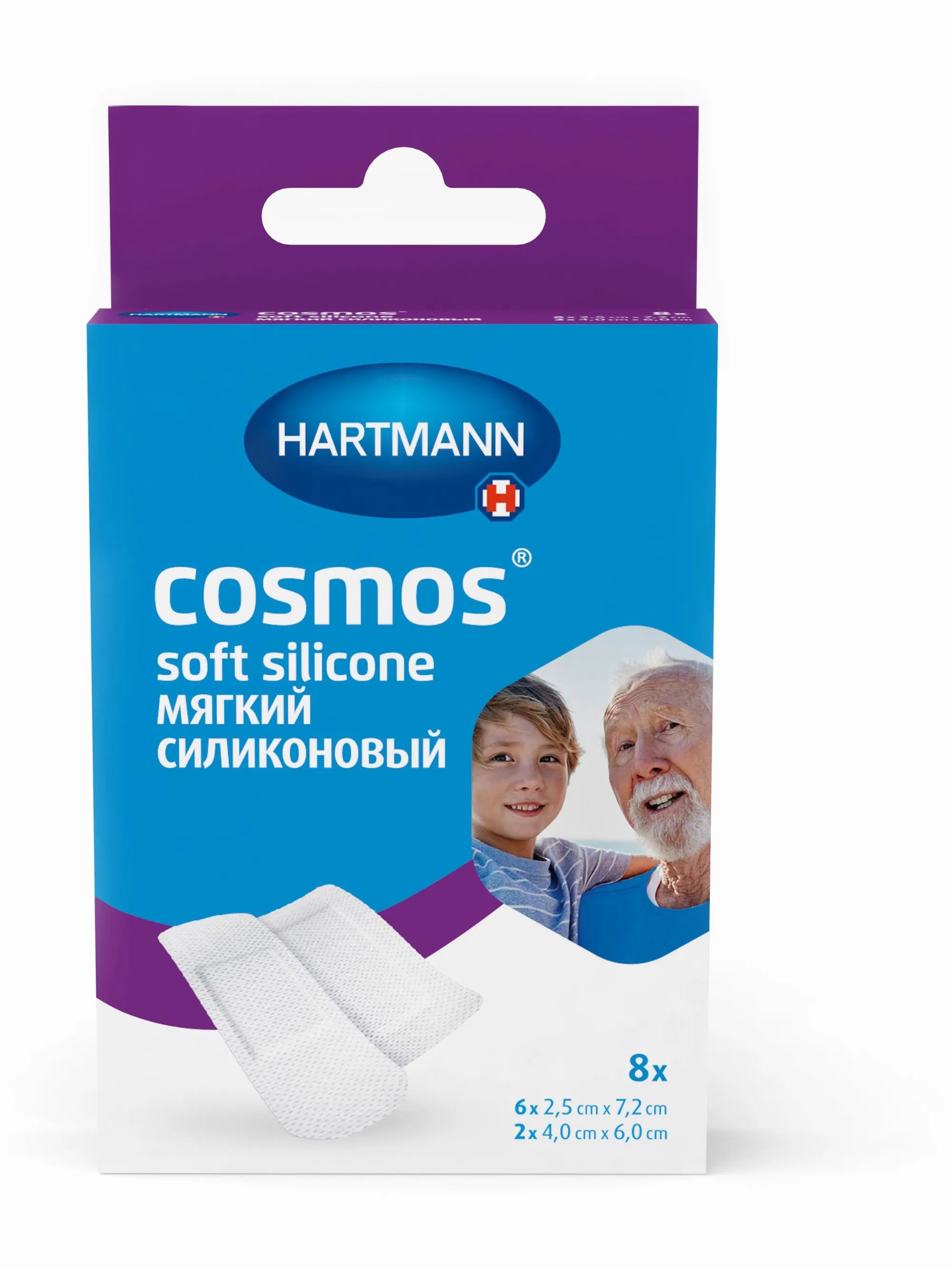 Лейкопластырь COSMOS Soft мягкий силик. №8 (2 размера)