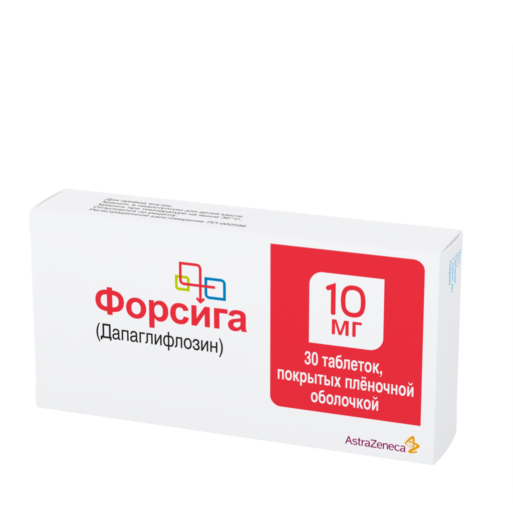 Форсига таб. п/пл. об. 10мг №30