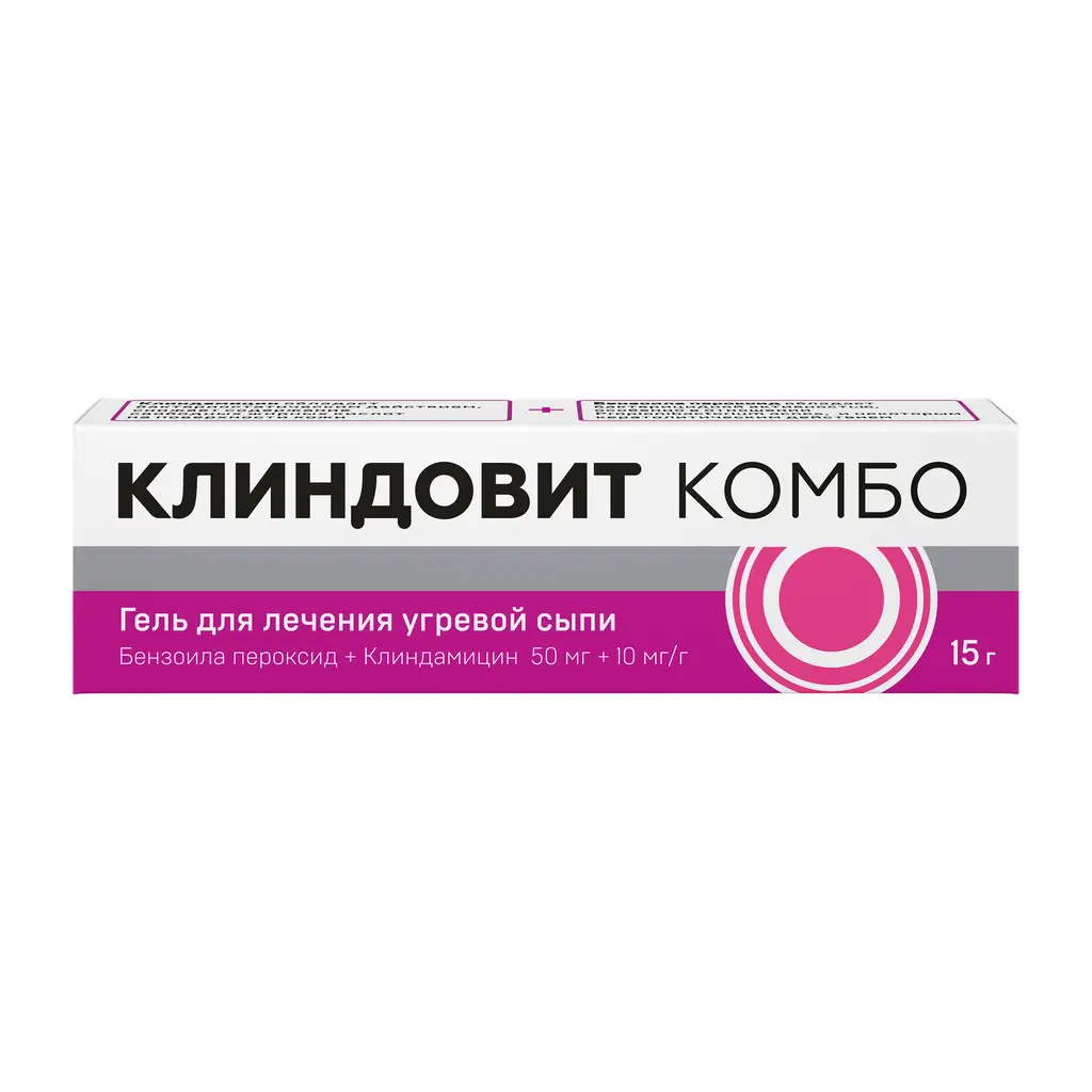 Клиндовит Комбо туба(гель д/наружн. прим.) 50мг+10мг/г 15г №1 картинка № 2