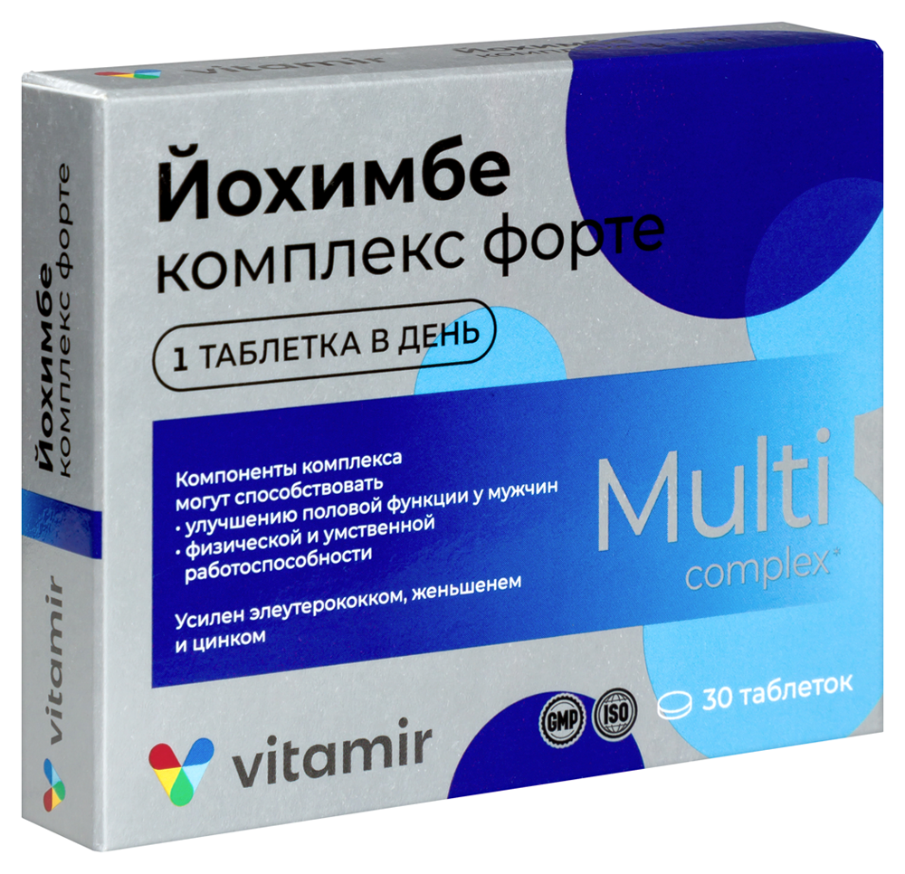 Йохимбе форте комплекс таб. п/об. 550мг №30 картинка № 2