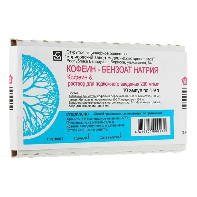 Кофеин-бензоат натрия амп.(р-р д/п/к введ.) 200мг/мл 1мл №10 пач.карт.