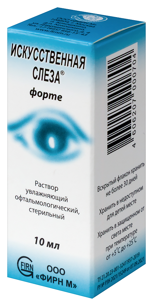 Слеза искусственная форте фл.(р-р увлажн. офтальмолог.) 10мл картинка № 3
