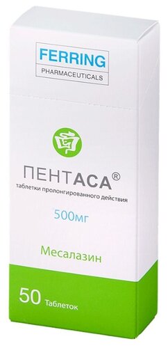 Пентаса таб. с пролонг. высв. 500мг №100