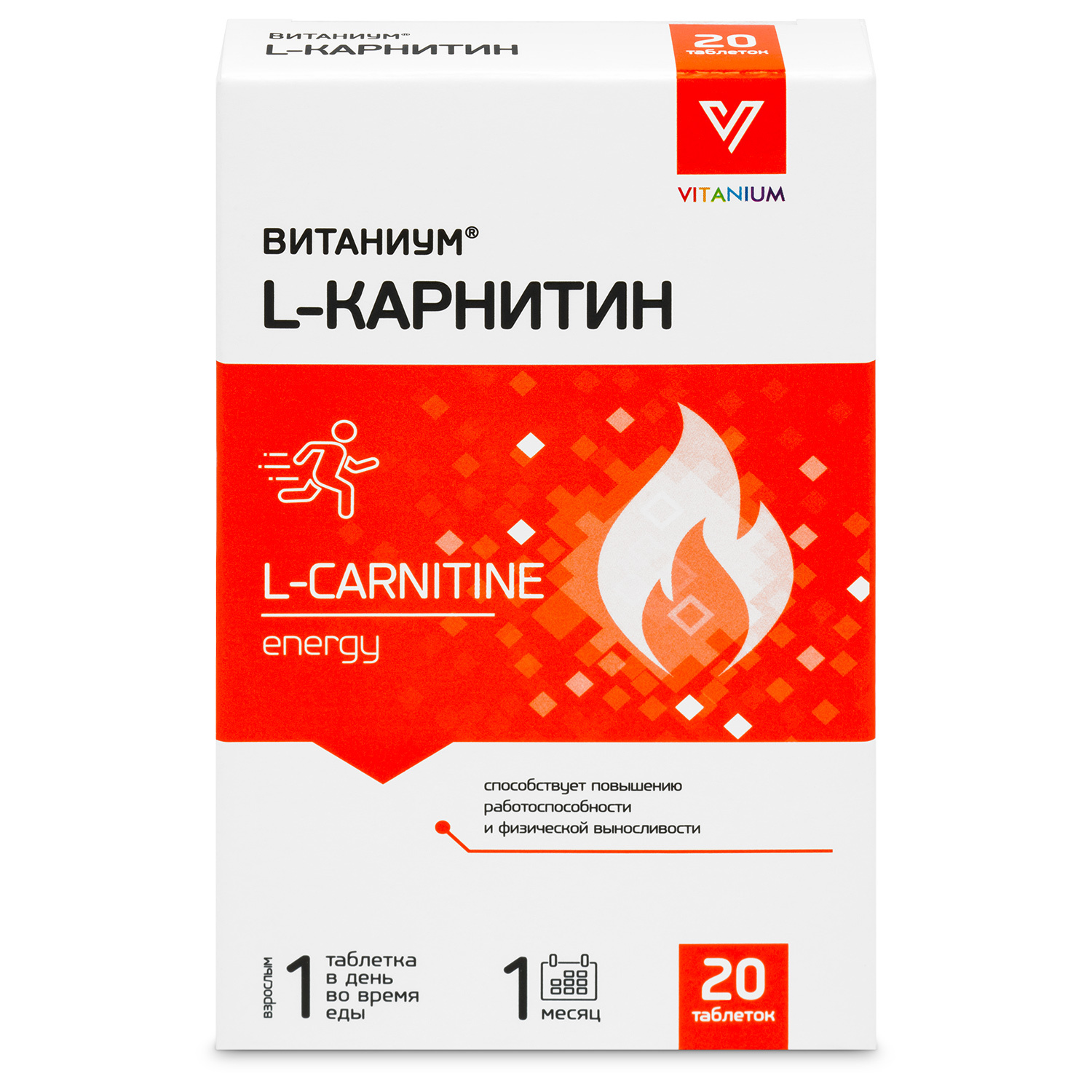 L-Карнитин Витаниум таб. №20