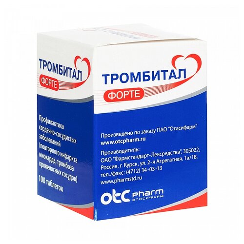 Тромбитал Форте таб. п/пл. об. 150мг + 30,39мг №100