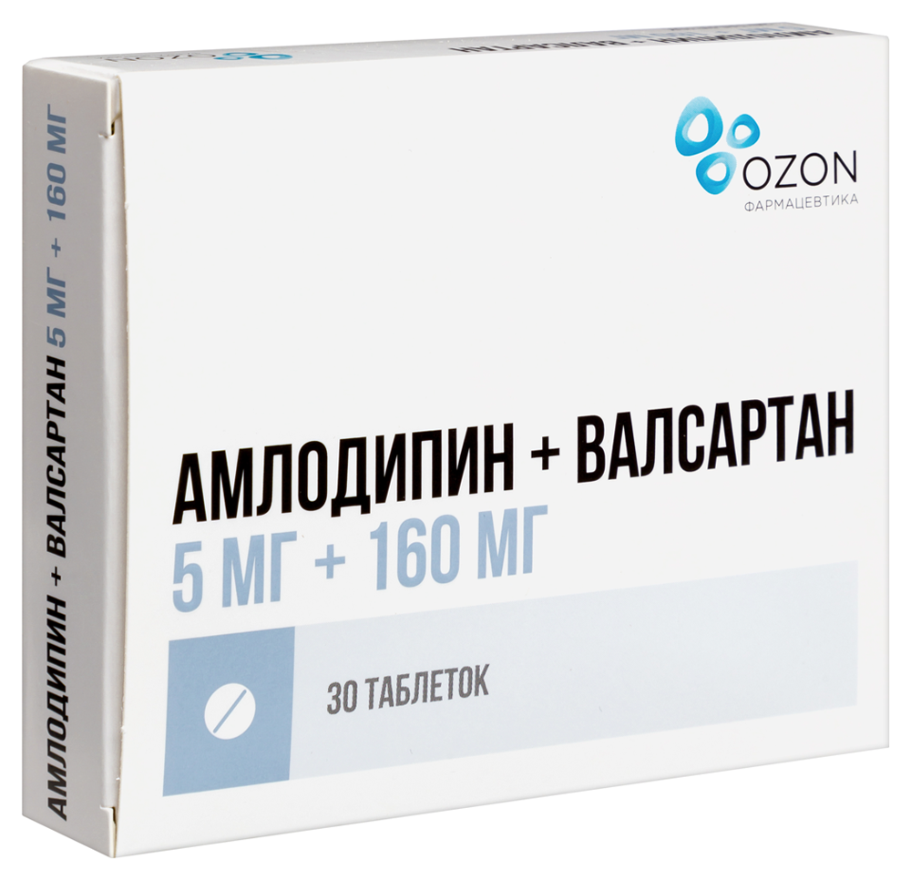 Амлодипин+Валсартан таб. п/пл. об. 5мг+160мг №30 картинка № 2
