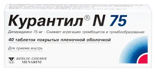 Курантил N 75 таб. п/пл. об. 75мг №40