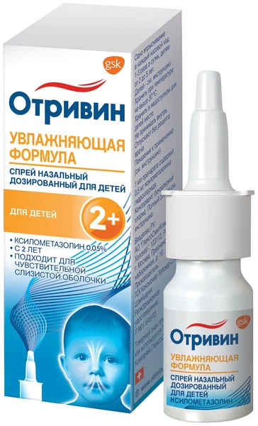 Отривин фл.(спрей наз. дозир. д/детей) 35мкг/доза 10мл №1 с дозир. устр.