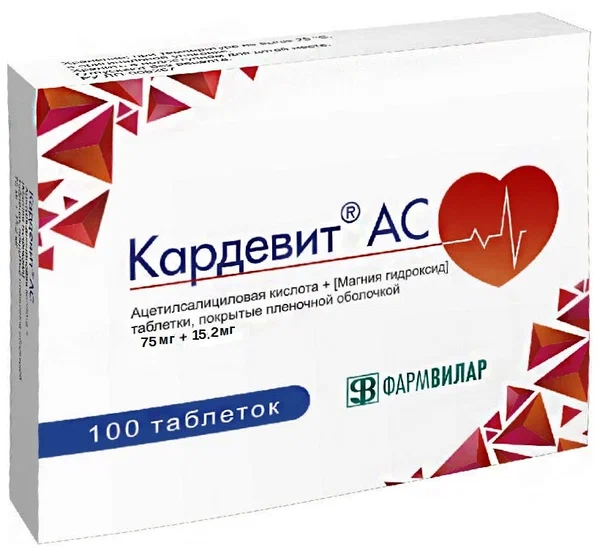 Кардевит АС таб. п/об. 150мг + 30,39мг №100