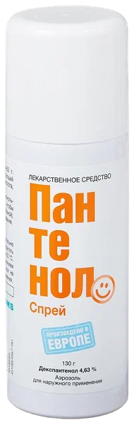 Пантенолспрей бал.(аэр. д/наружн. прим.) 4.63% 130г №1
