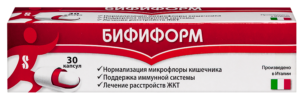 Бифиформ капс. №30