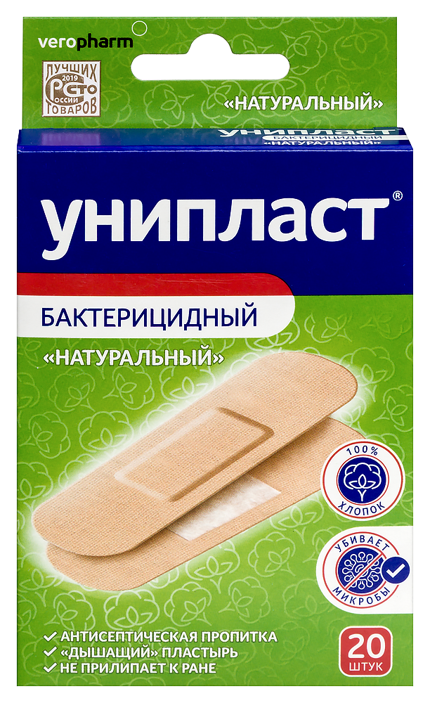 Лейкопластырь бактерицидный УНИПЛАСТ эласт. 1,9 x 7,2см №20