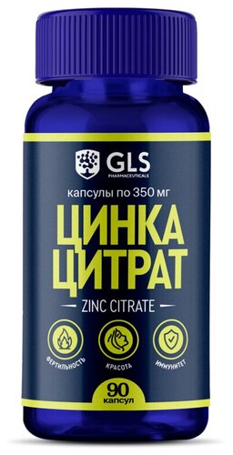Цинк цитрат капс. 24мг №28