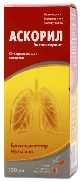 Аскорил экспекторант фл.(р-р д/приема внутрь) 100мл