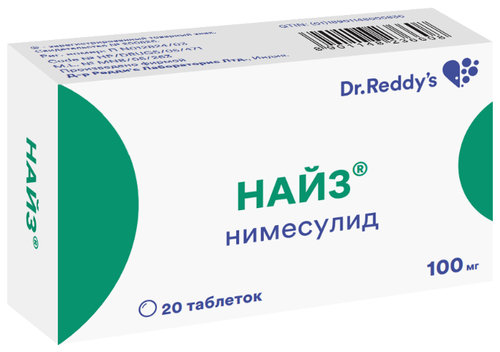 Найз таб. 100мг №20