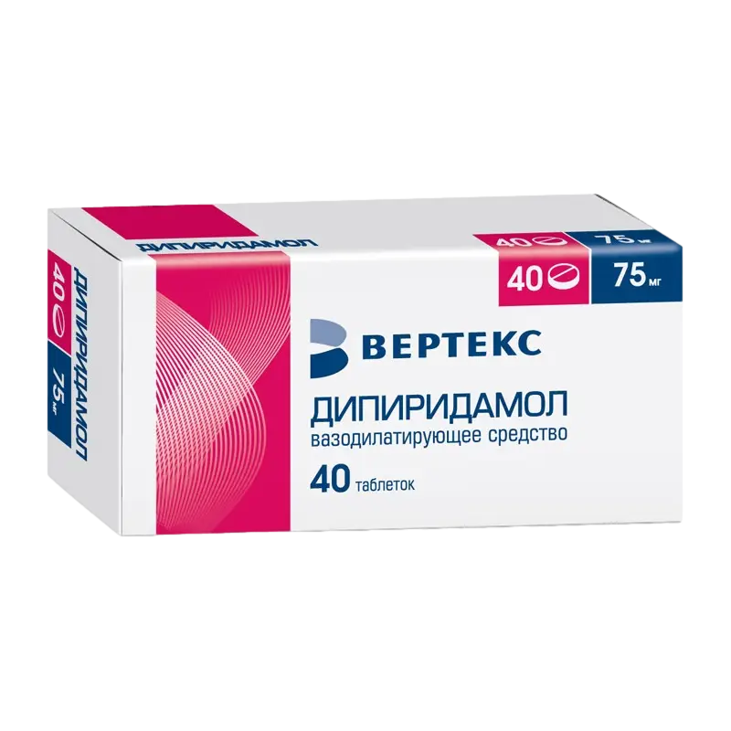 Дипиридамол-ВЕРТЕКС таб. п/пл. об. 75мг №40