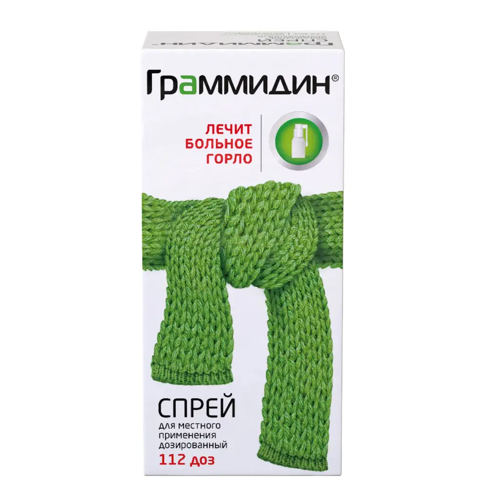 Граммидин фл.(спрей доз. д/мест. прим.) 0,06мг+0,1мг/доза 112доз картинка № 5