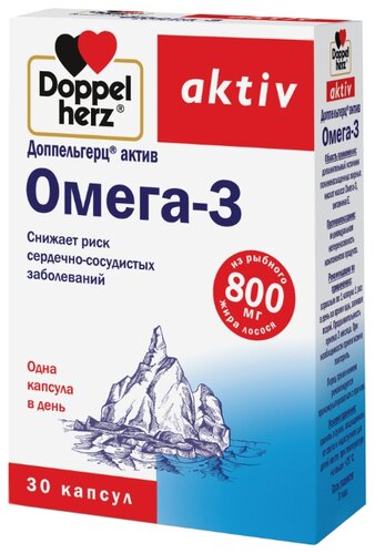 Доппельгерц Актив Омега-3 капс. №30