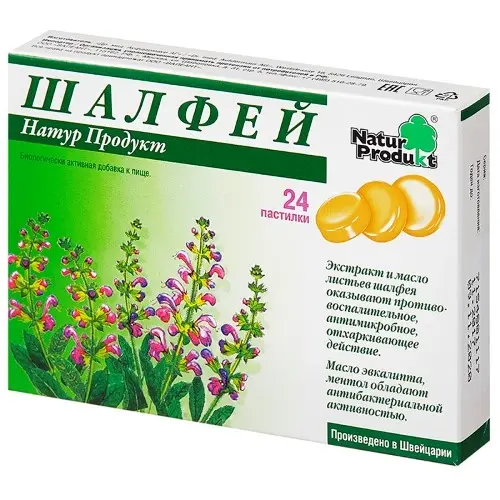 Шалфей Натур Продукт пастилки №24