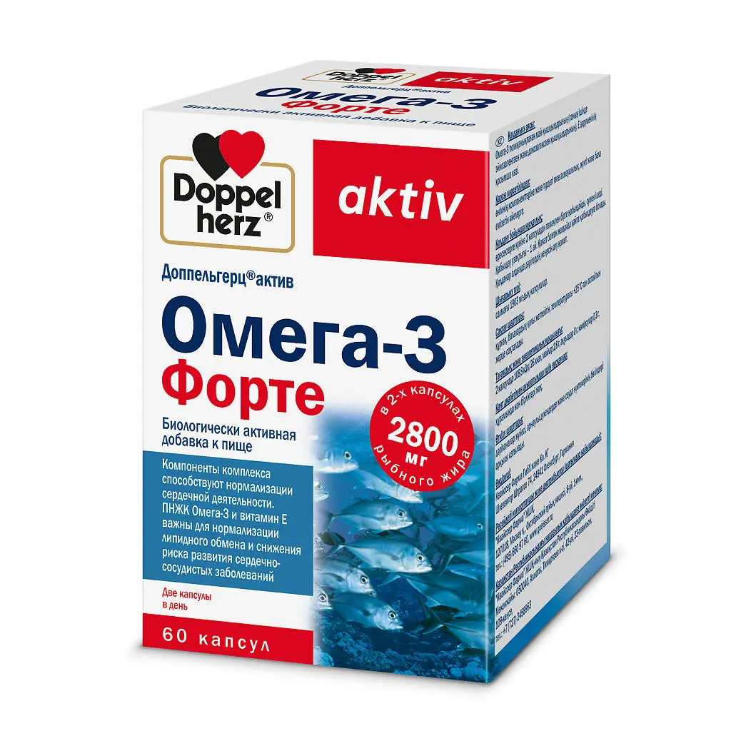 Доппельгерц Актив Омега-3 Форте капс. №60 картинка № 7