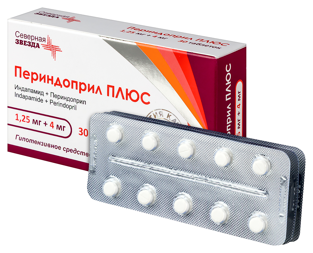 Периндоприл Плюс таб. 1,25мг+4мг №30 картинка № 3