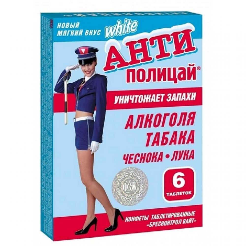 Антиполицай Брес Контрол Уайт таб. №6