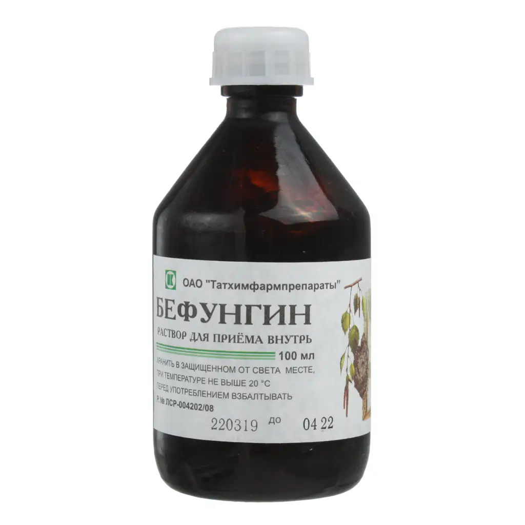 Бефунгин фл.(конц. д/р-ра орал.) 100мл картинка № 3