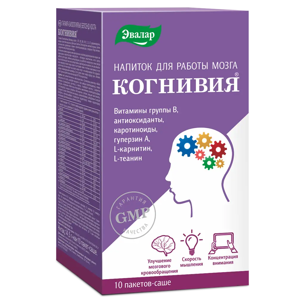 Когнивия пак.-саше 14,5г №10
