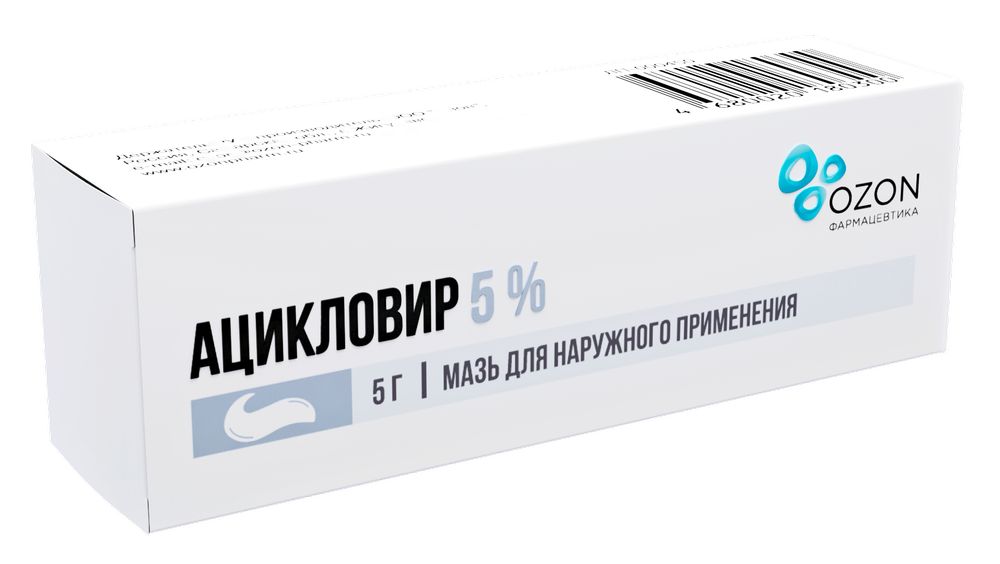 Ацикловир туба(крем д/наружн. прим.) 5% 5г №1 картинка № 2