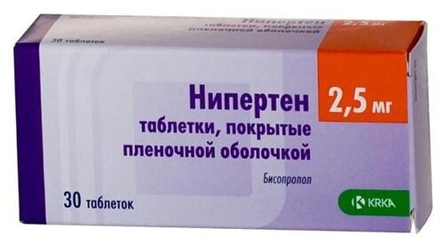 Нипертен таб. п/пл. об. 2,5мг №30