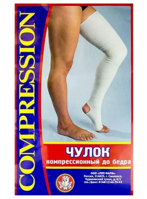 Чулок компрес. до бедра 3-кл. (со швом) разм. 2 (бел.)