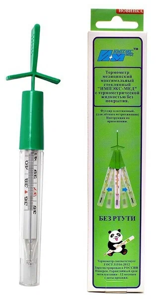 Термометр ИМПЭКС-МЕД максим. стекл. с термом.жидк. (пласт. футляр) б/ртути