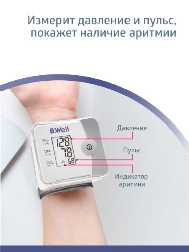 Тонометр PRO-39 (автомат на запястье, 1 кнопка) картинка № 2