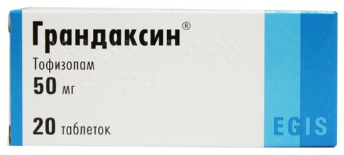 Грандаксин таб. 50мг №20