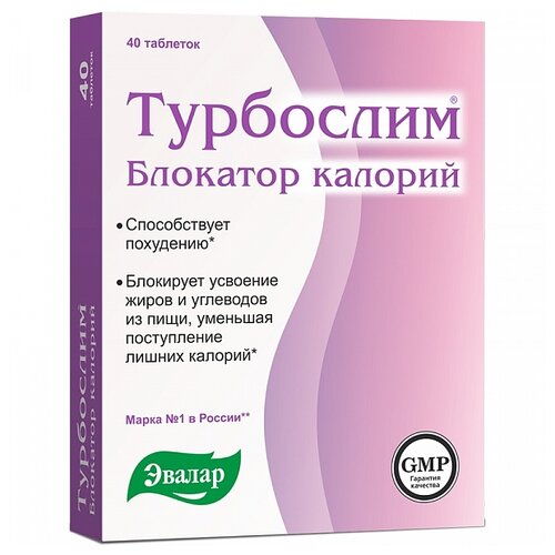 Турбослим блокатор калорий таб. 560мг №40