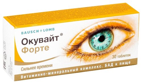 Окувайт Форте таб. №30