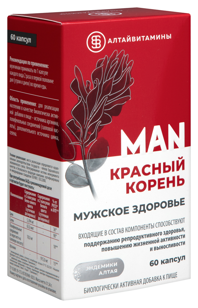 КРАСНЫЙ КОРЕНЬ MAN Мужское здоровье капс. №60 картинка № 2