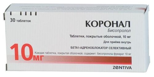 Коронал таб. п/пл. об. 10мг №60