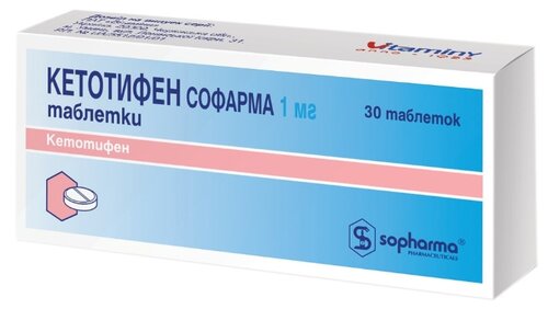 Кетотифен Софарма таб. 1мг №30