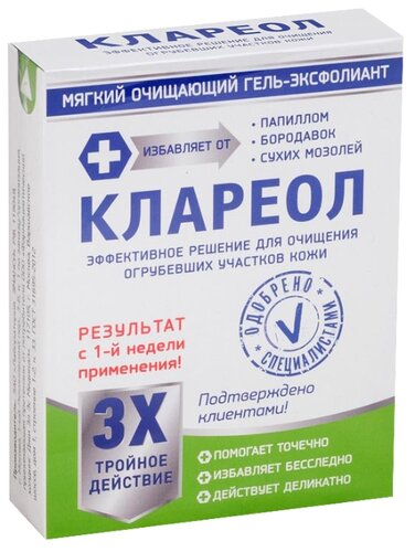 Клареол гель-эксфолиант мягкий очищающий 10мл