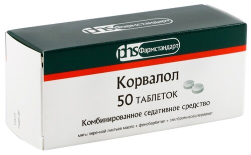 Корвалол таб. №50