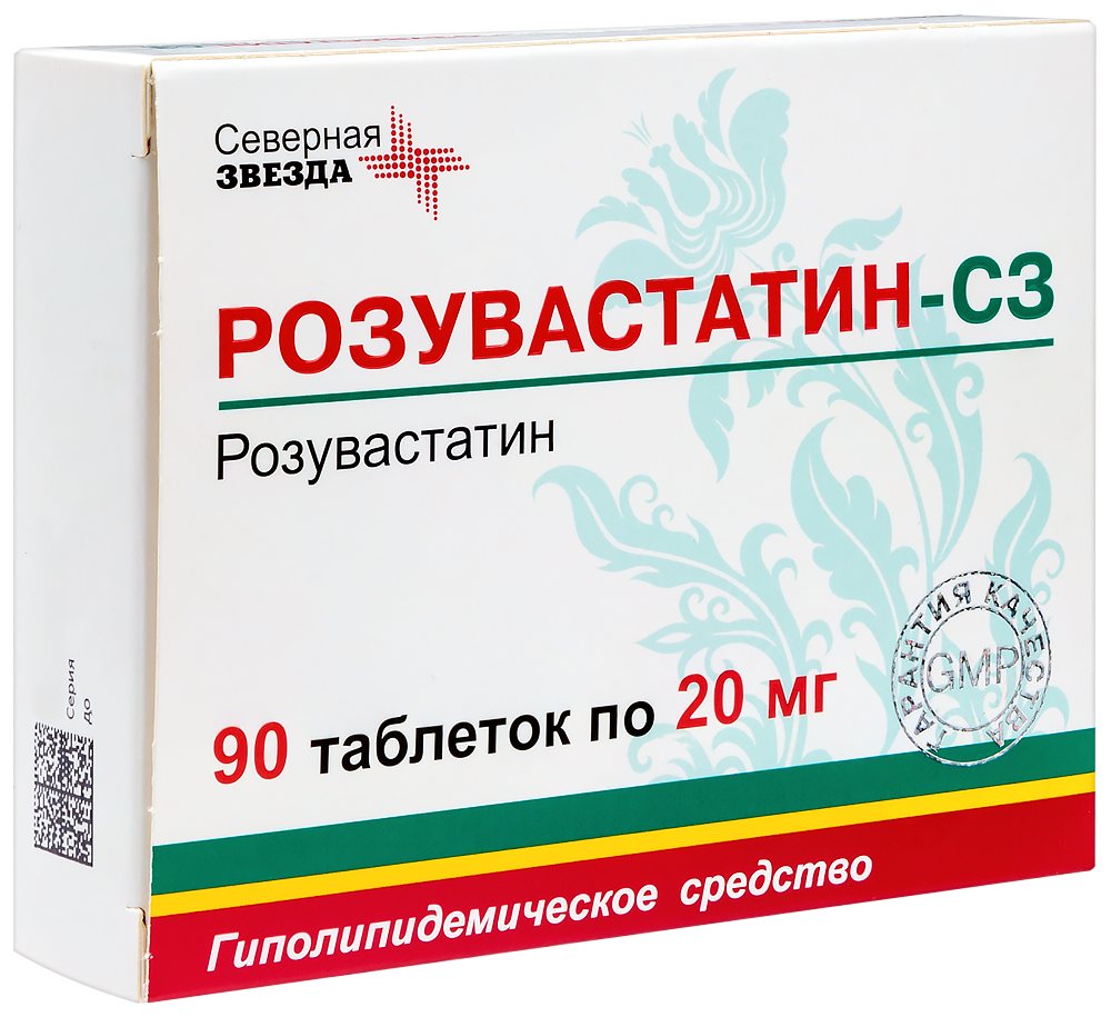 Розувастатин-СЗ таб. п/пл. об. 20мг №90 картинка № 2