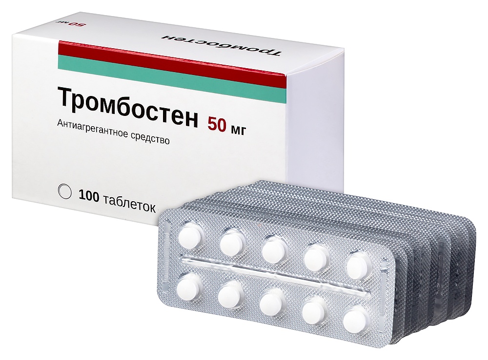 Тромбостен таб. кишечнораств. п/пл. об. 50мг №100 картинка № 3