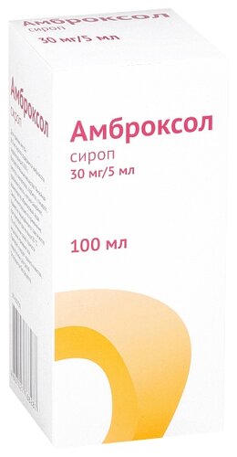 Ингавирин фл.(сироп) 30мг/5мл 90мл №1 мерн. шприц