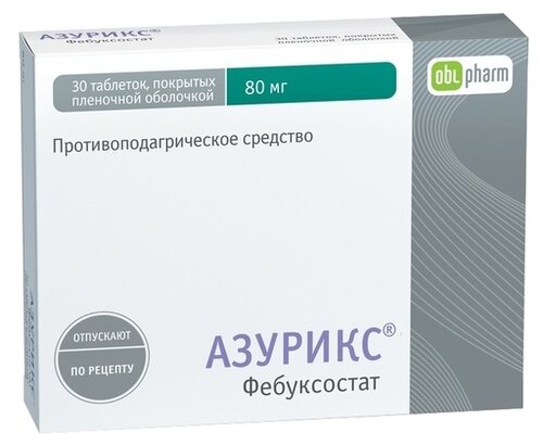 Азурикс таб. п/пл. об. 80мг №30