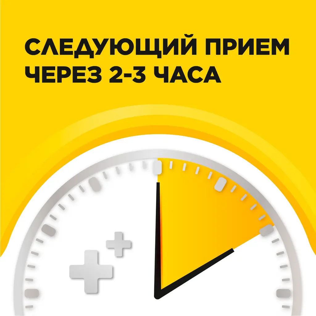 Стрепсилс с медом и лимоном таб. д/рассас. №36 картинка № 8